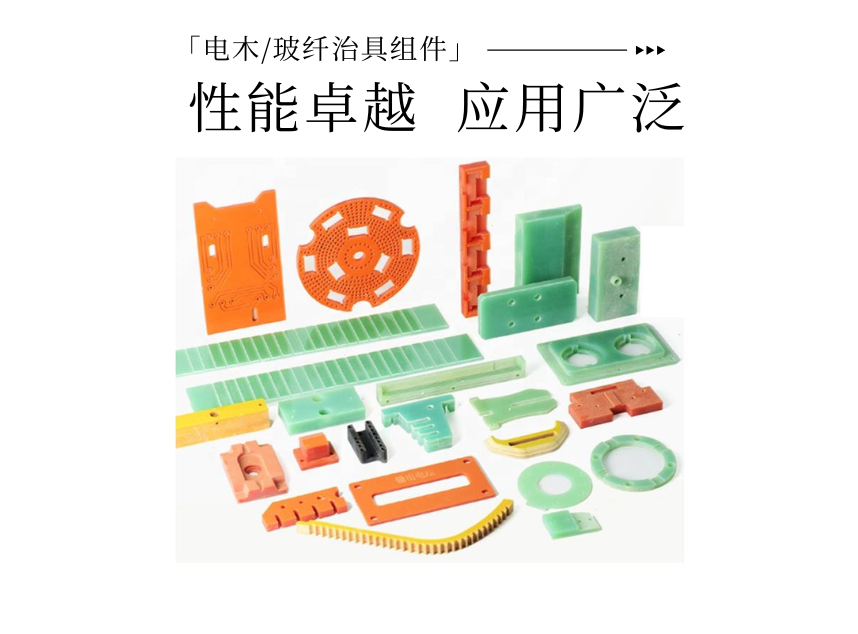玻纤板厂家